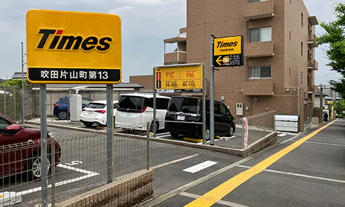 タイムズ吹田片山町第13