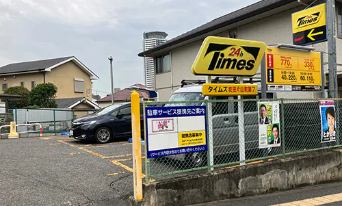 タイムズ吹田片山町第7