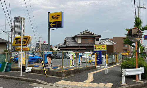 タイムズ吹田片山町第9